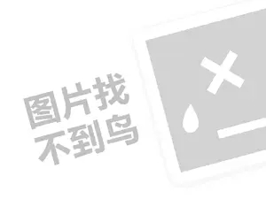 2023抖音视频推广怎么收费？有哪些计费模式？